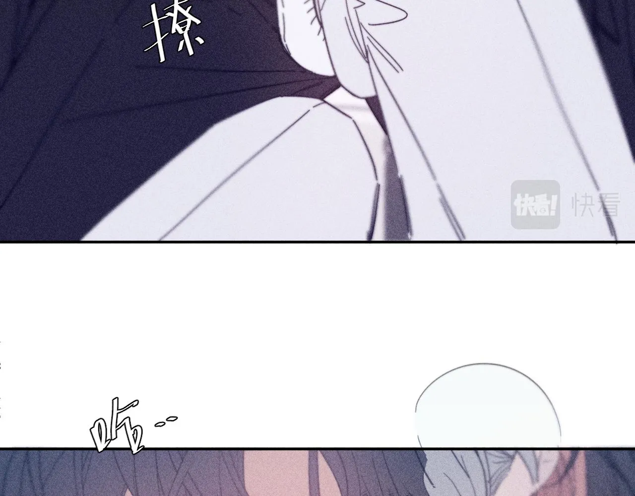 滴62话平凡的我 第22页