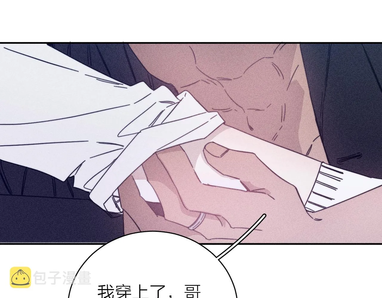 滴62话平凡的我 第24页