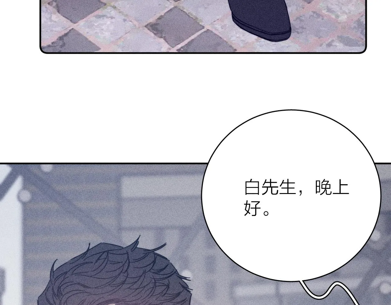 滴62话平凡的我 第28页