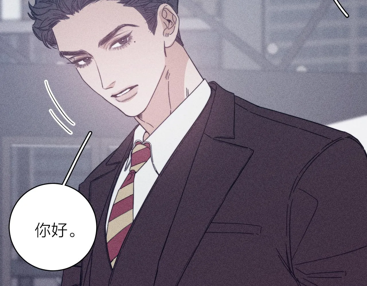 滴62话平凡的我 第29页