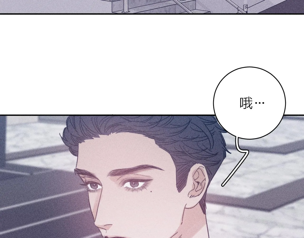 滴62话平凡的我 第32页
