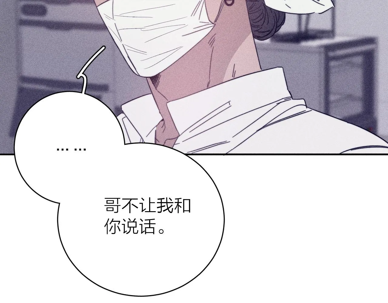 滴62话平凡的我 第38页