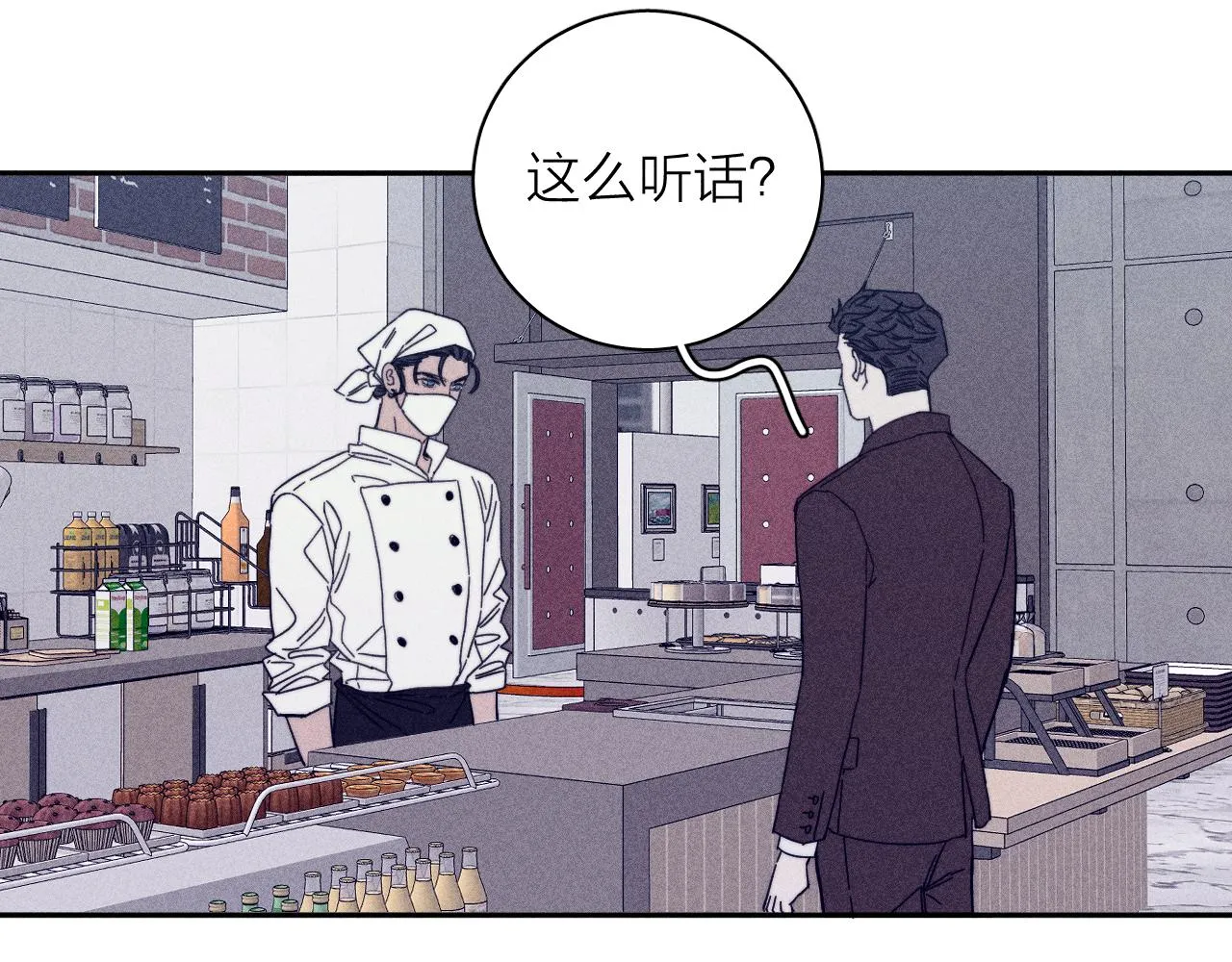 滴62话平凡的我 第39页