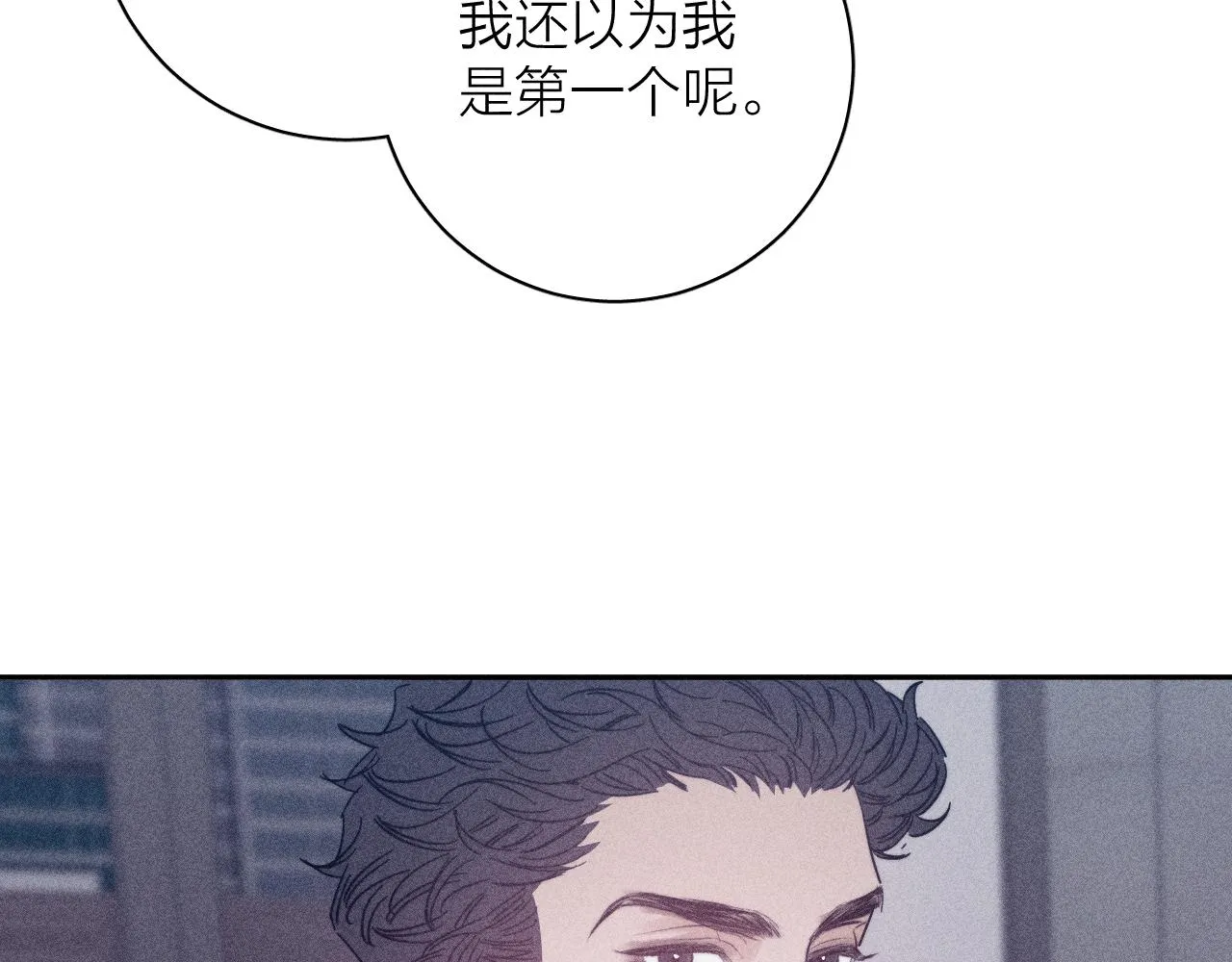 滴62话平凡的我 第43页