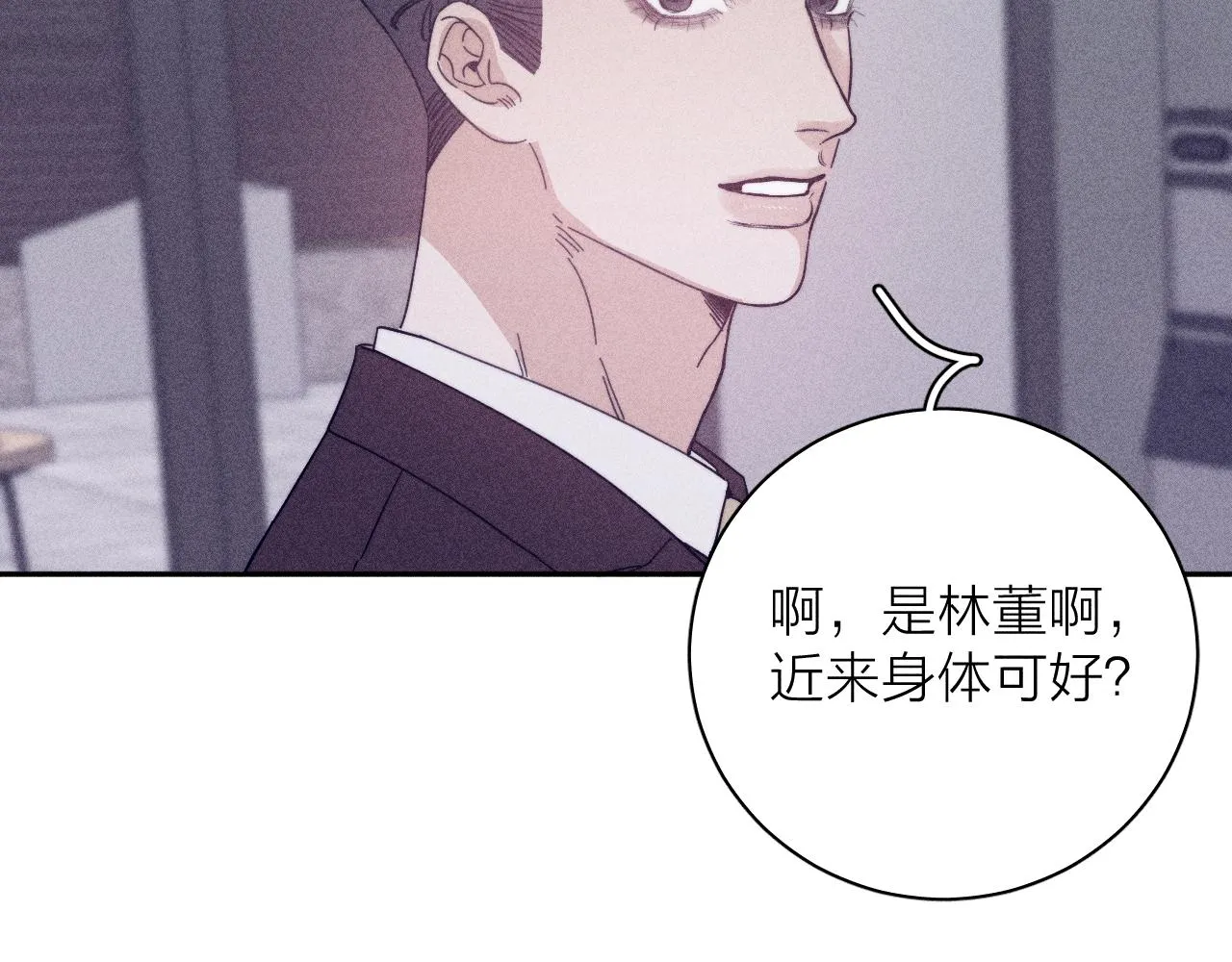 滴62话平凡的我 第44页