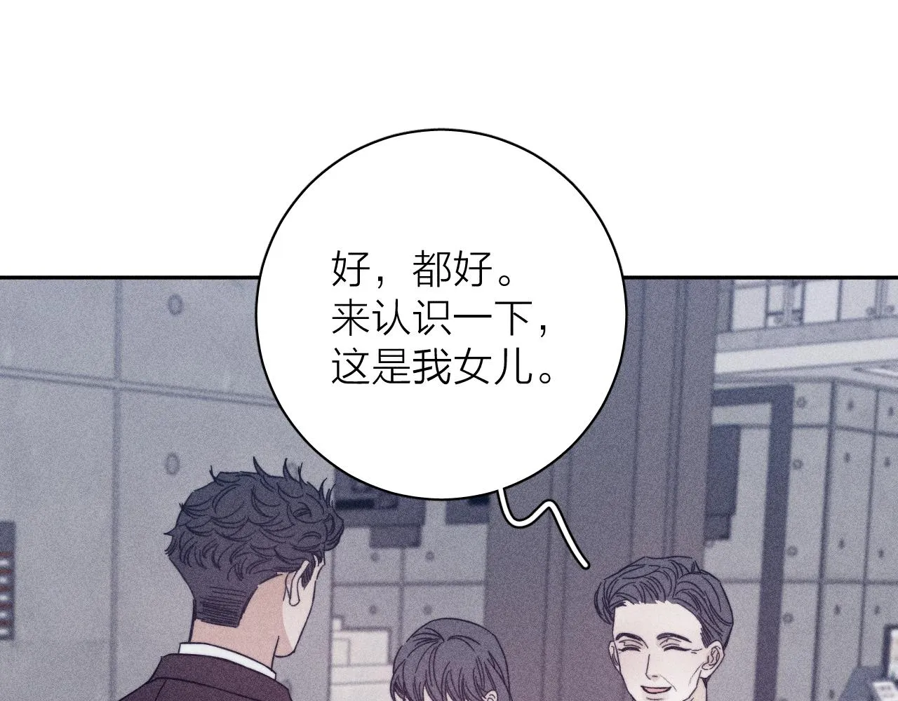 滴62话平凡的我 第45页