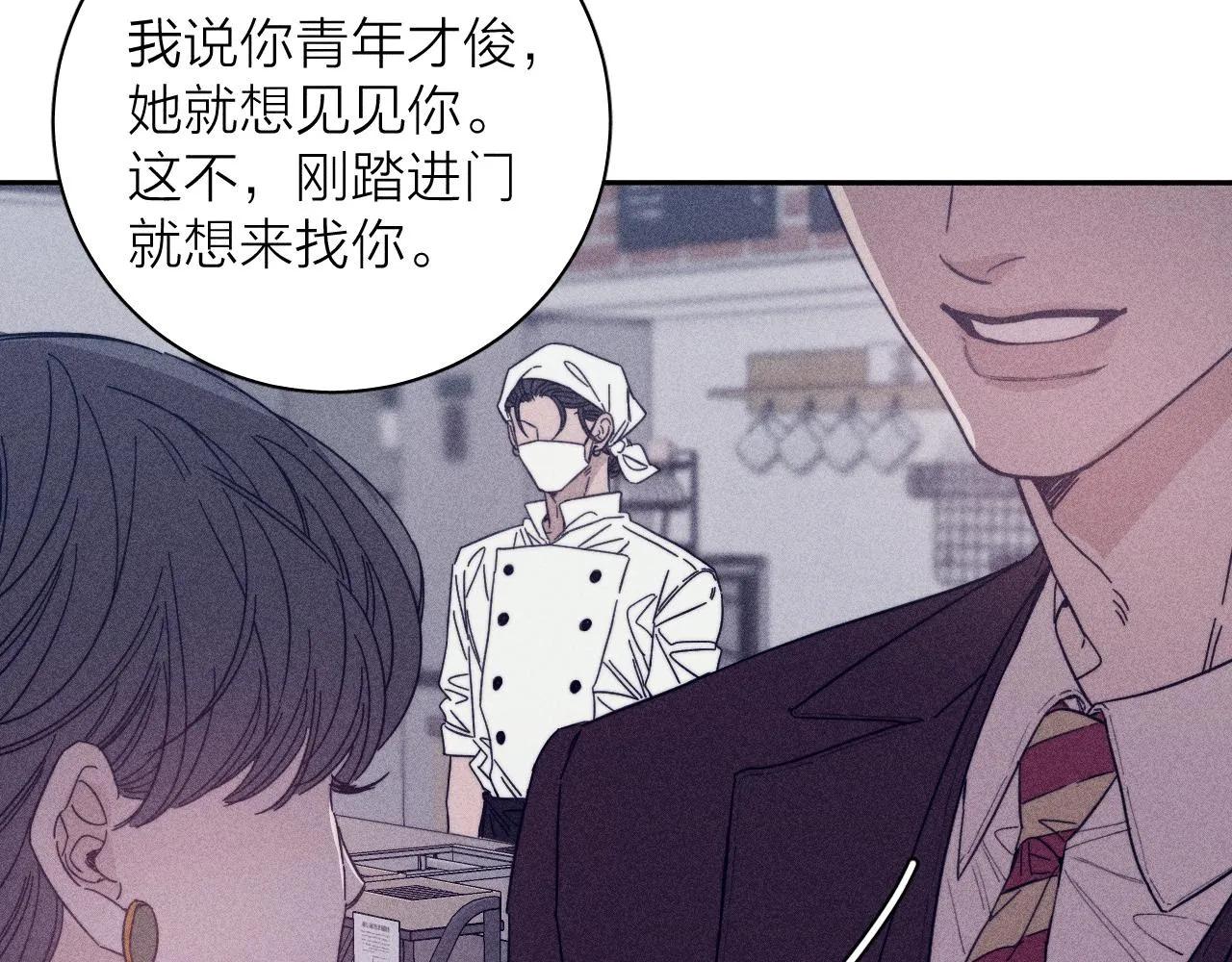 滴62话平凡的我 第47页
