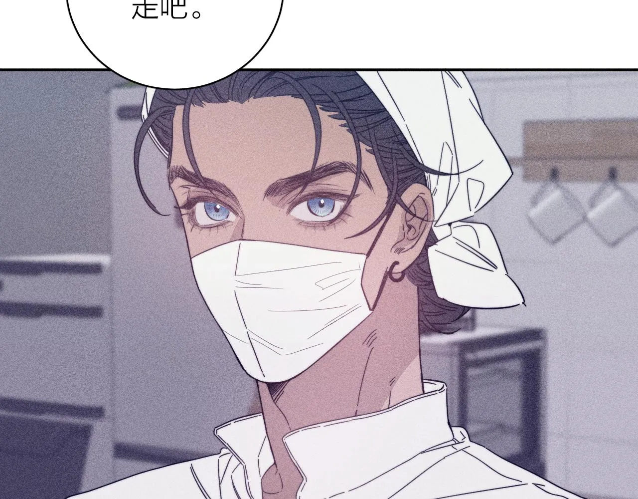 滴62话平凡的我 第49页