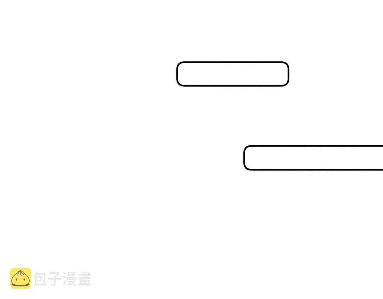 滴62话平凡的我 第54页