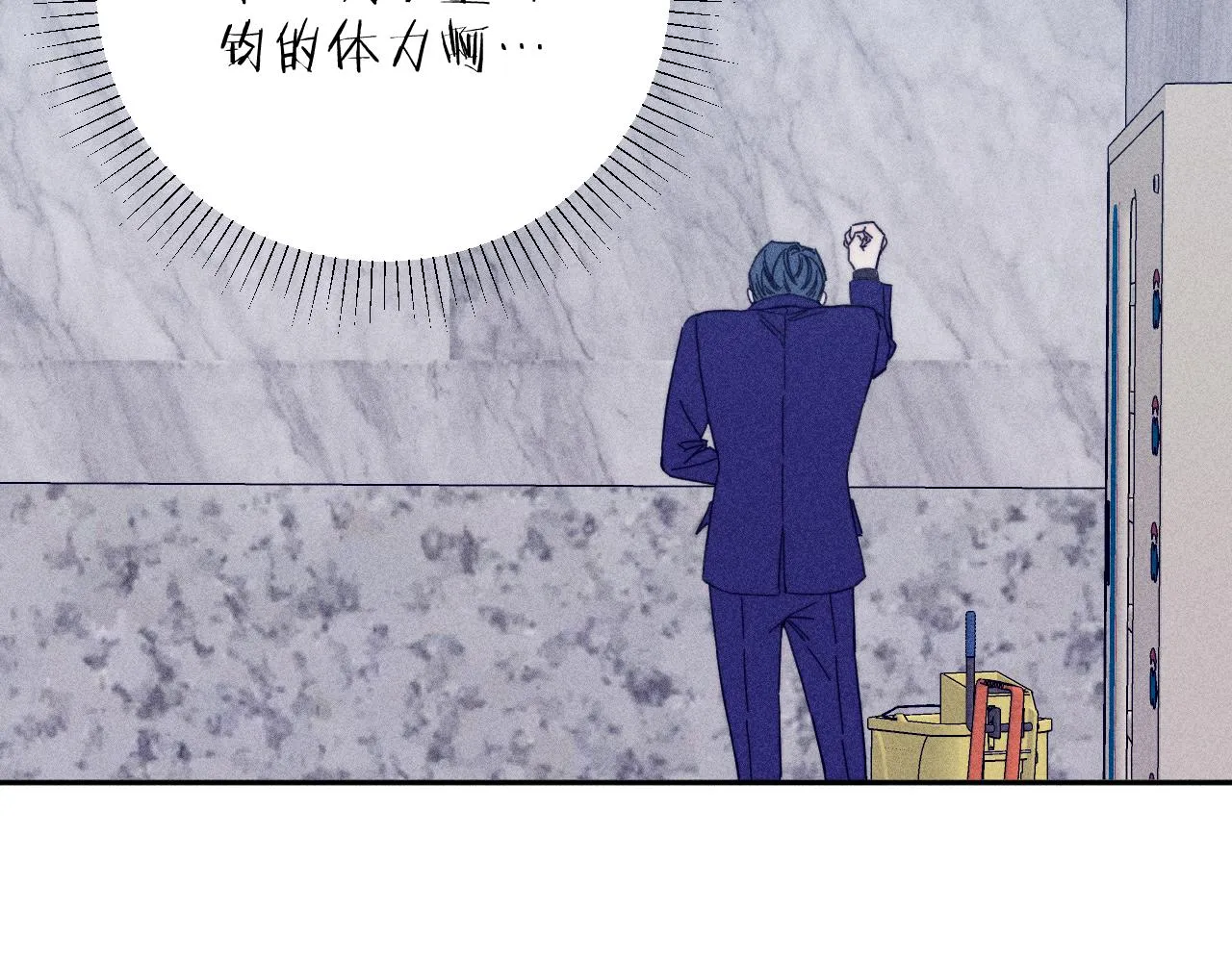 滴62话平凡的我 第56页