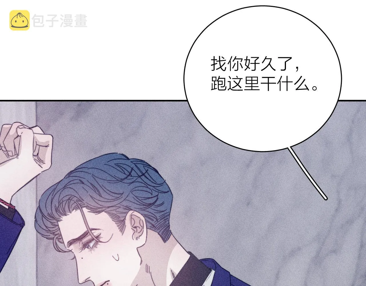 滴62话平凡的我 第57页