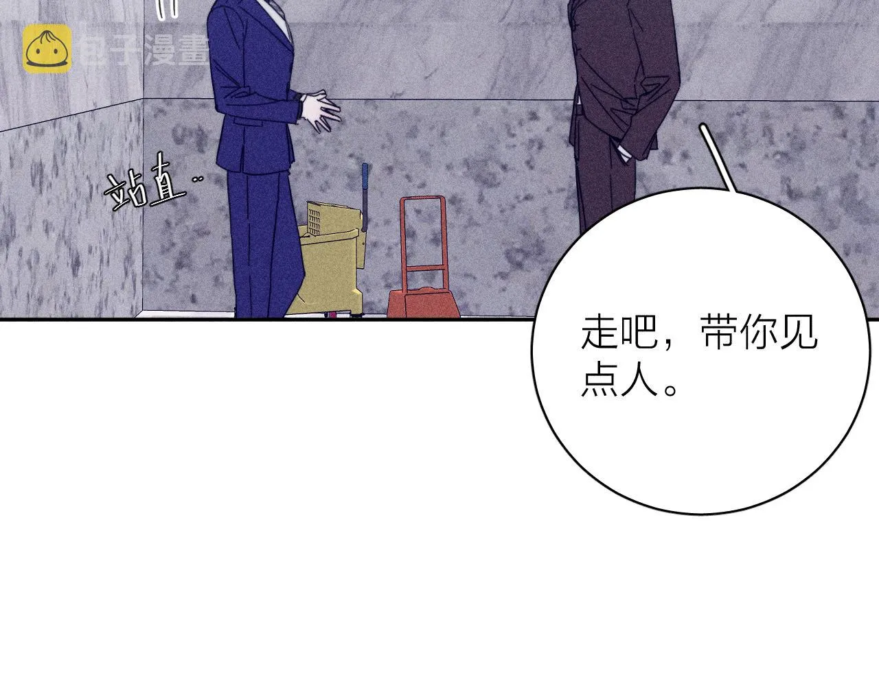 滴62话平凡的我 第60页