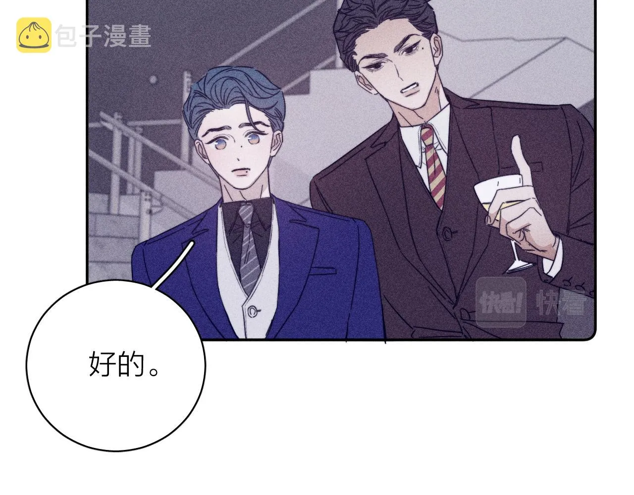 滴62话平凡的我 第64页