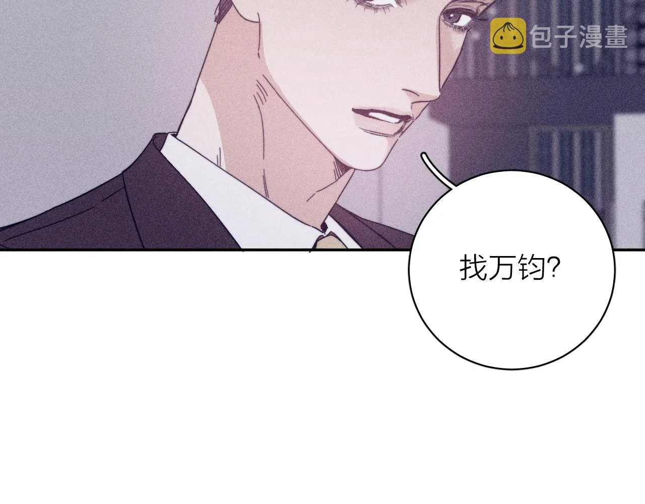 滴62话平凡的我 第67页