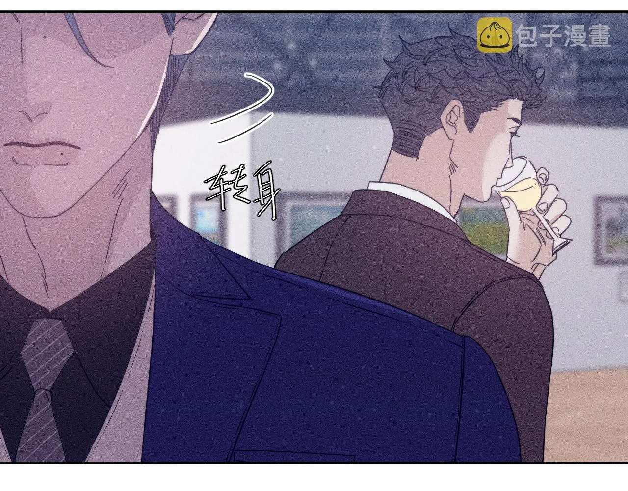 滴62话平凡的我 第71页