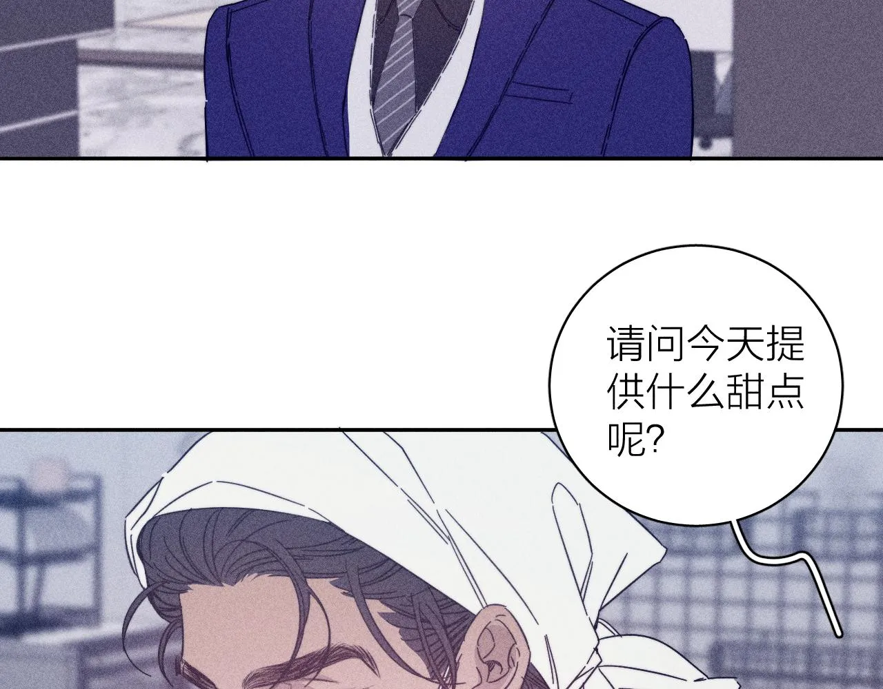 滴62话平凡的我 第75页