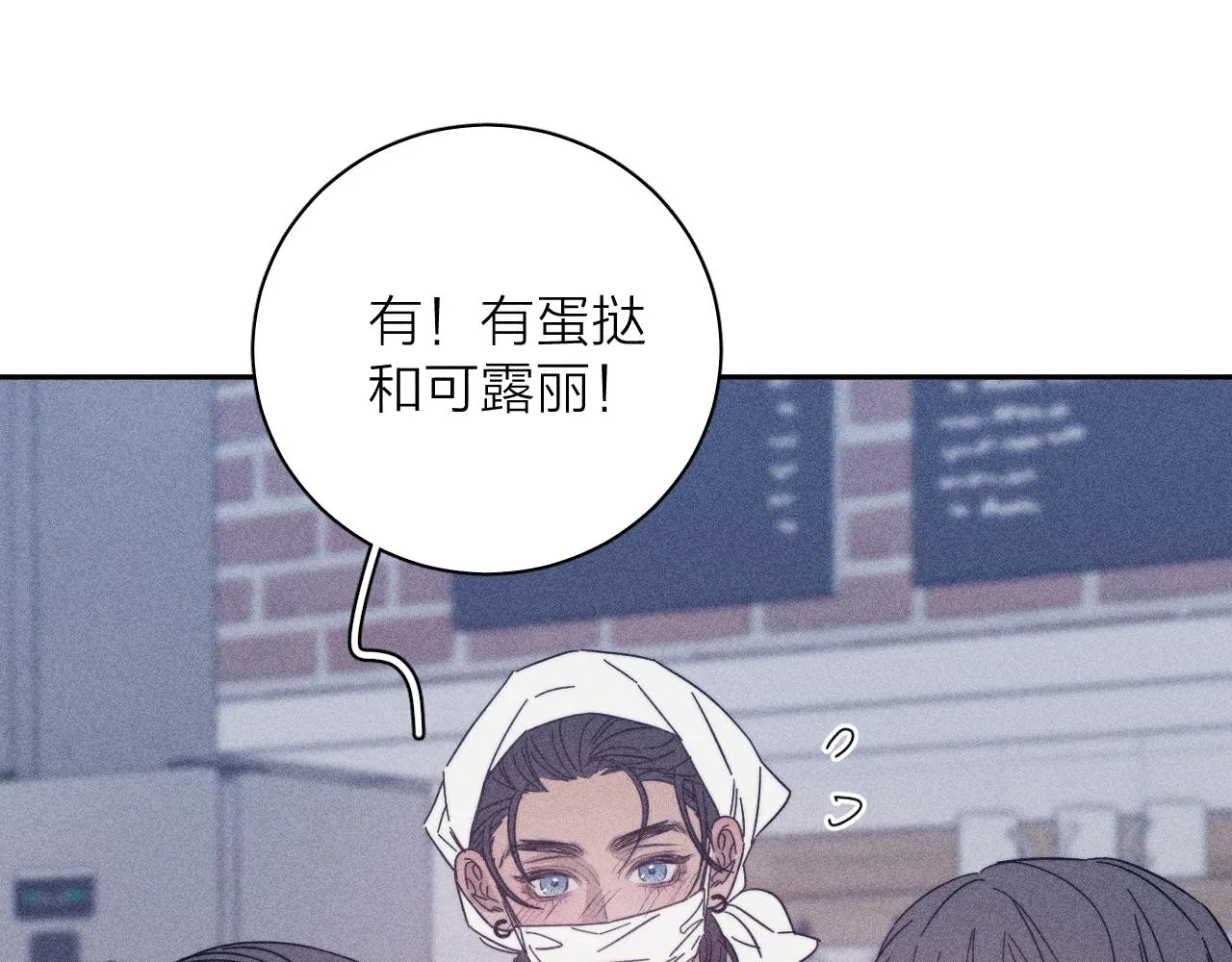 滴62话平凡的我 第78页