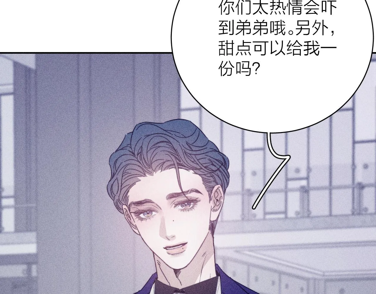 滴62话平凡的我 第81页