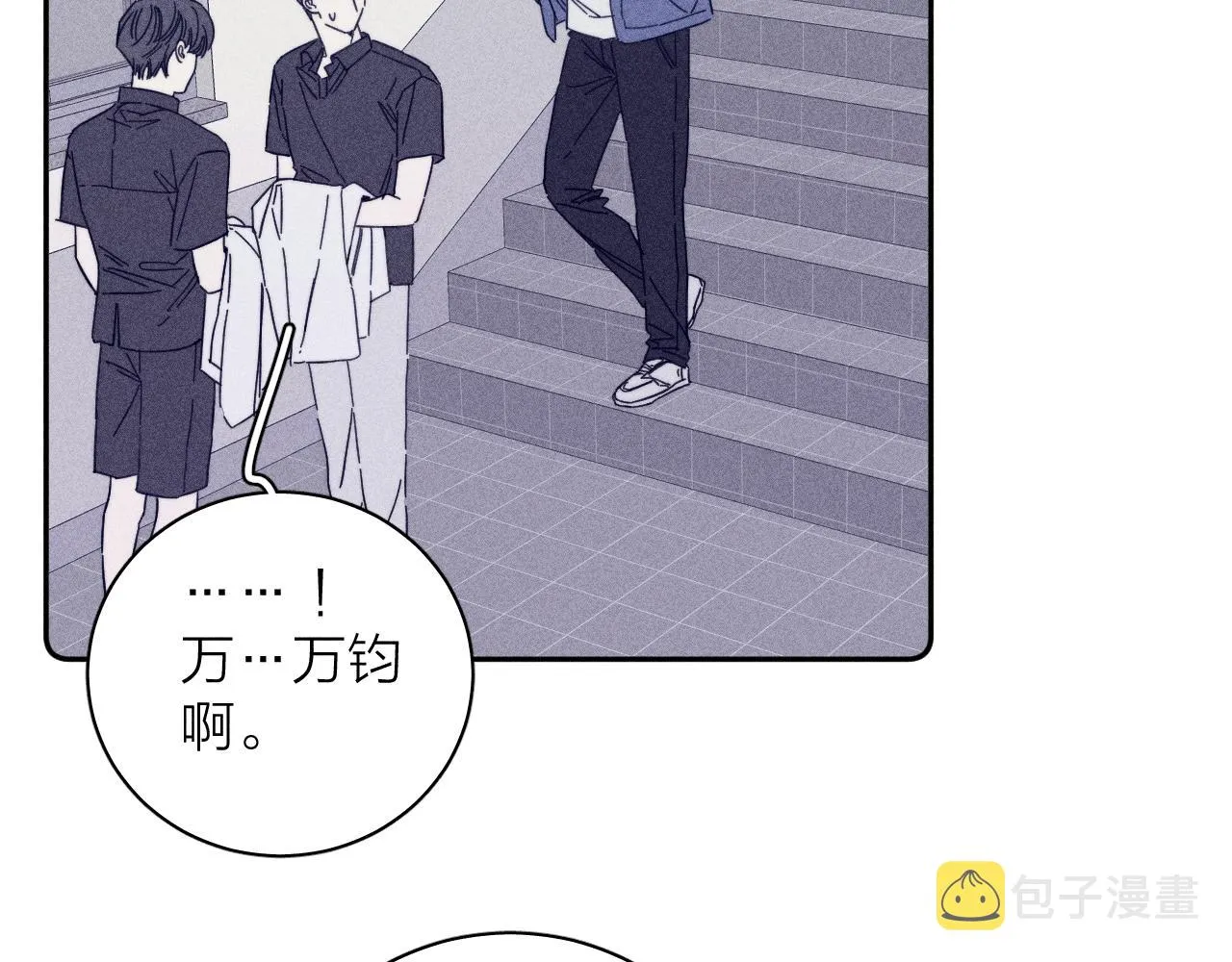 第60话悬崖边 第14页
