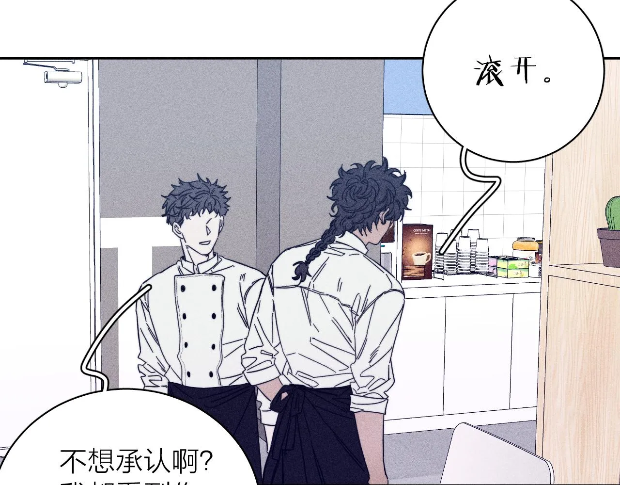 第60话悬崖边 第26页
