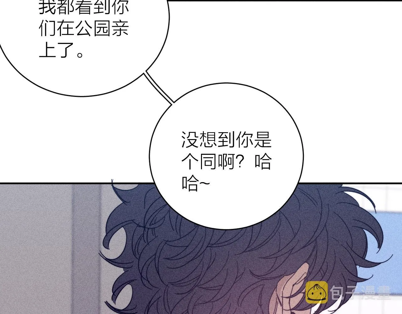 第60话悬崖边 第27页