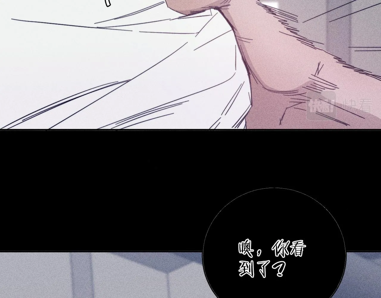 第60话悬崖边 第29页