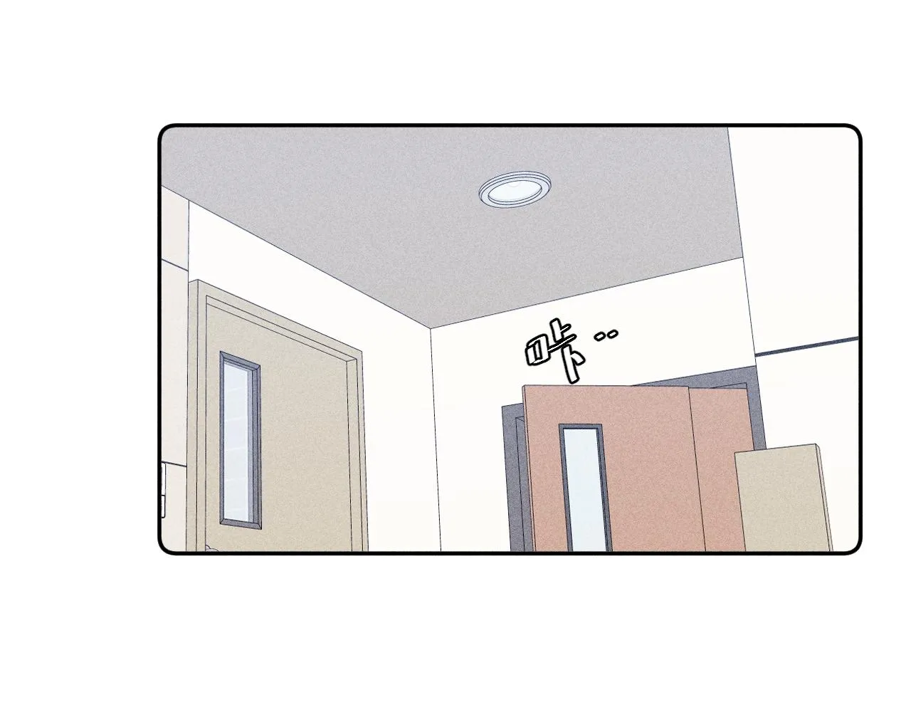 第60话悬崖边 第36页