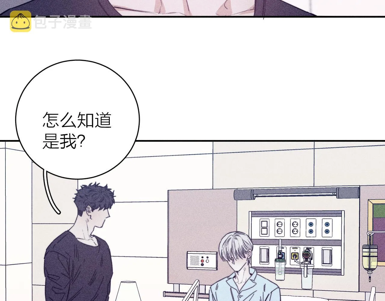 第60话悬崖边 第41页