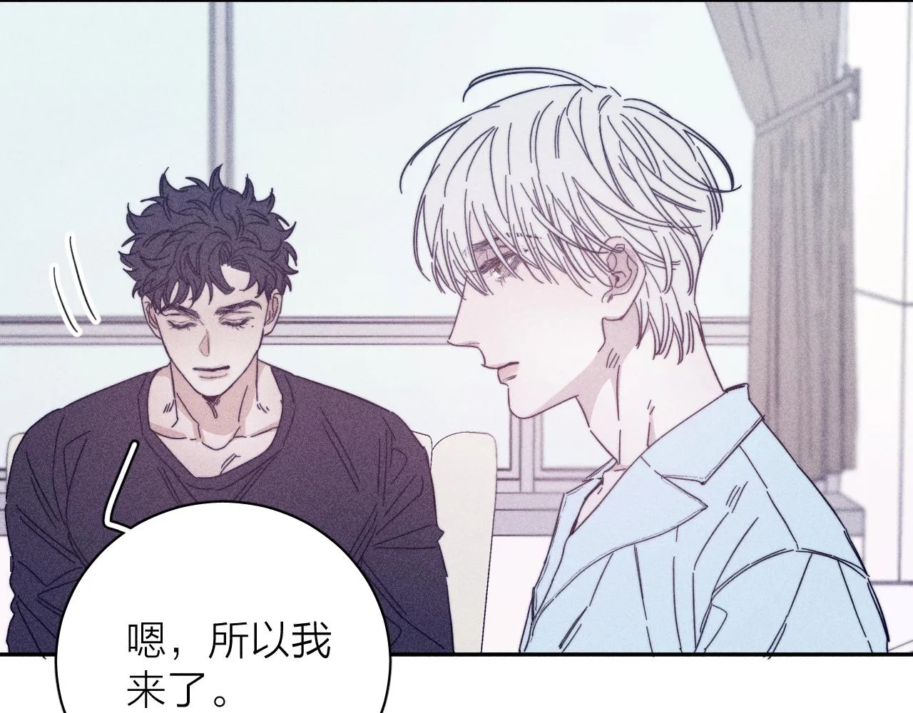 第60话悬崖边 第43页