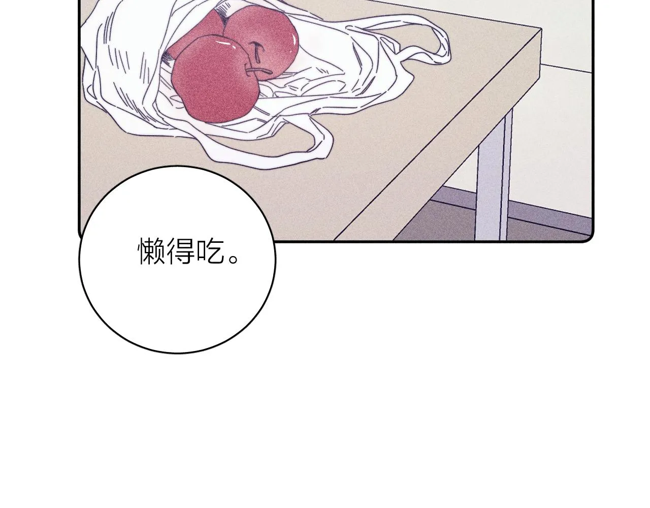 第60话悬崖边 第45页