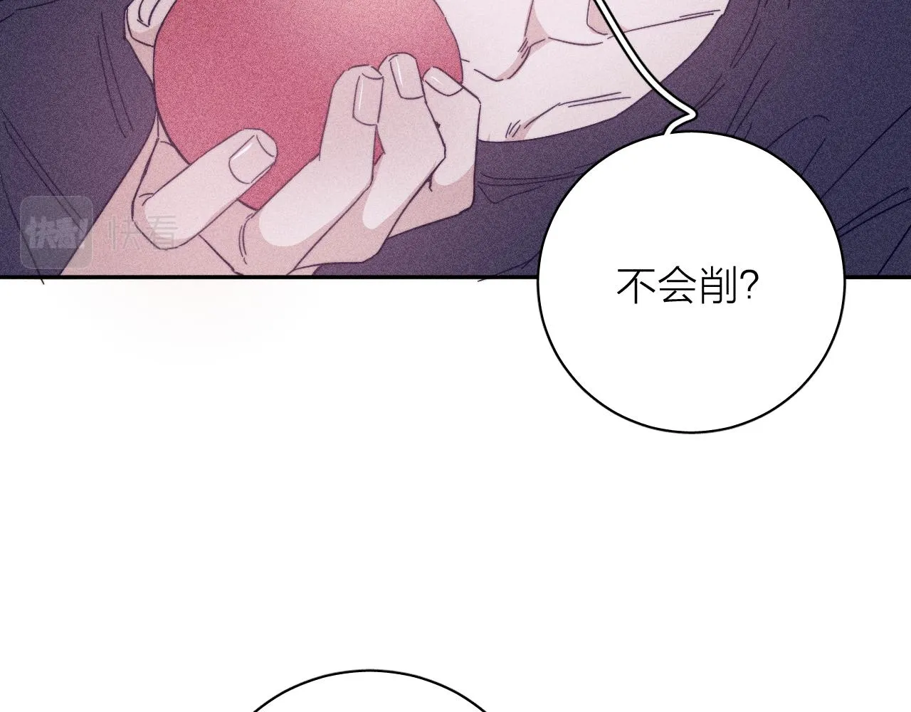 第60话悬崖边 第47页
