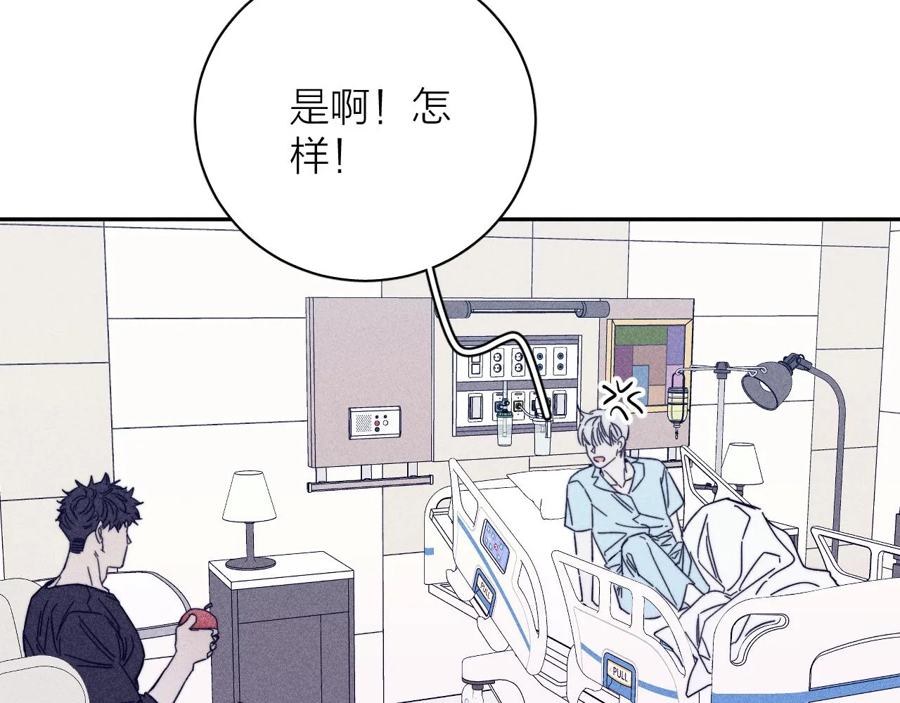第60话悬崖边 第48页