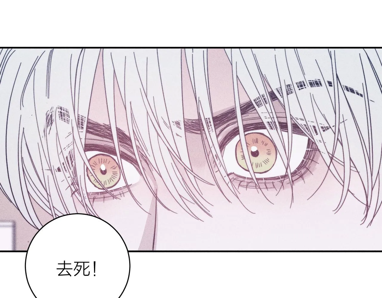 第60话悬崖边 第55页