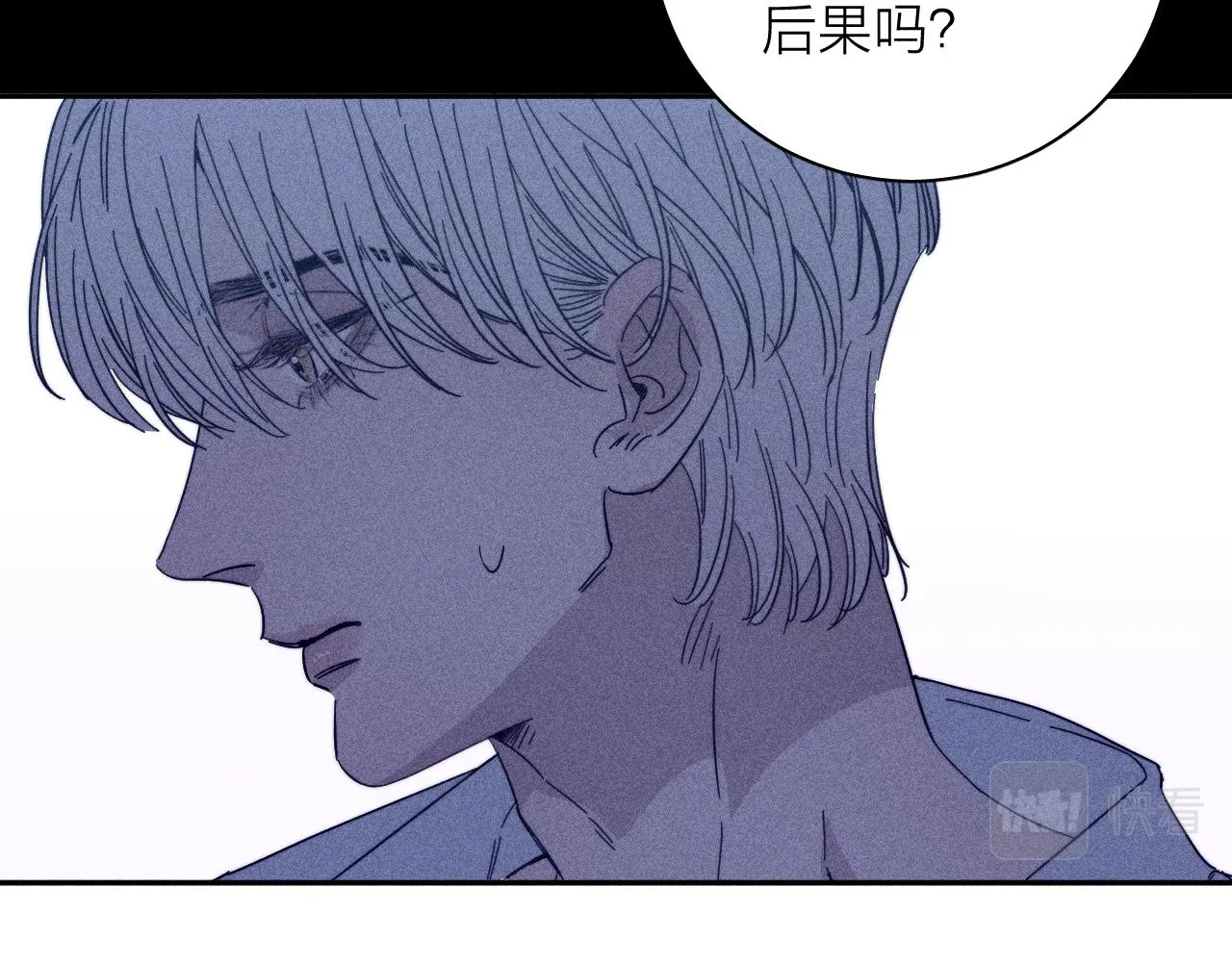 第60话悬崖边 第72页