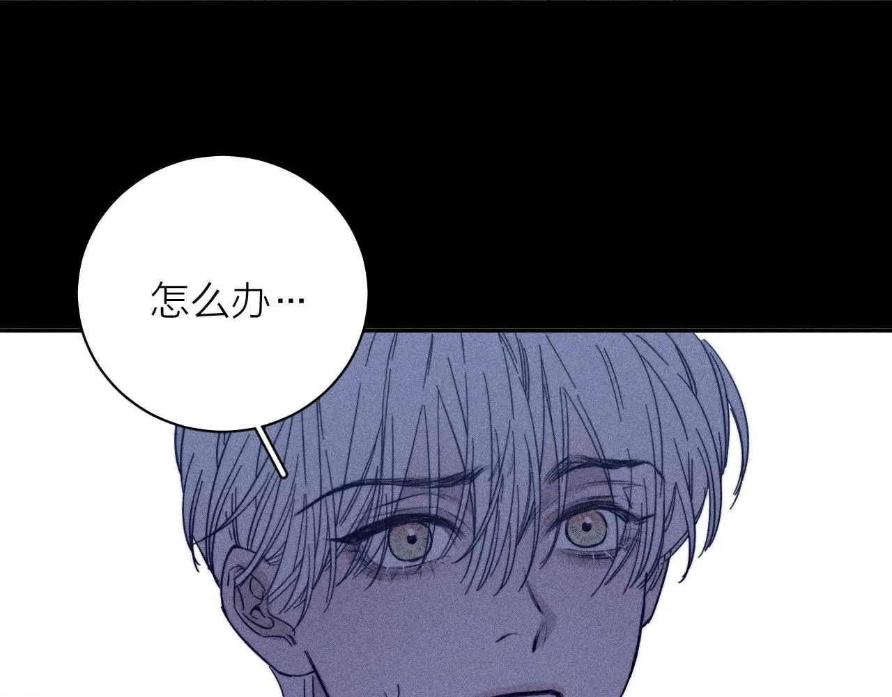 第60话悬崖边 第75页