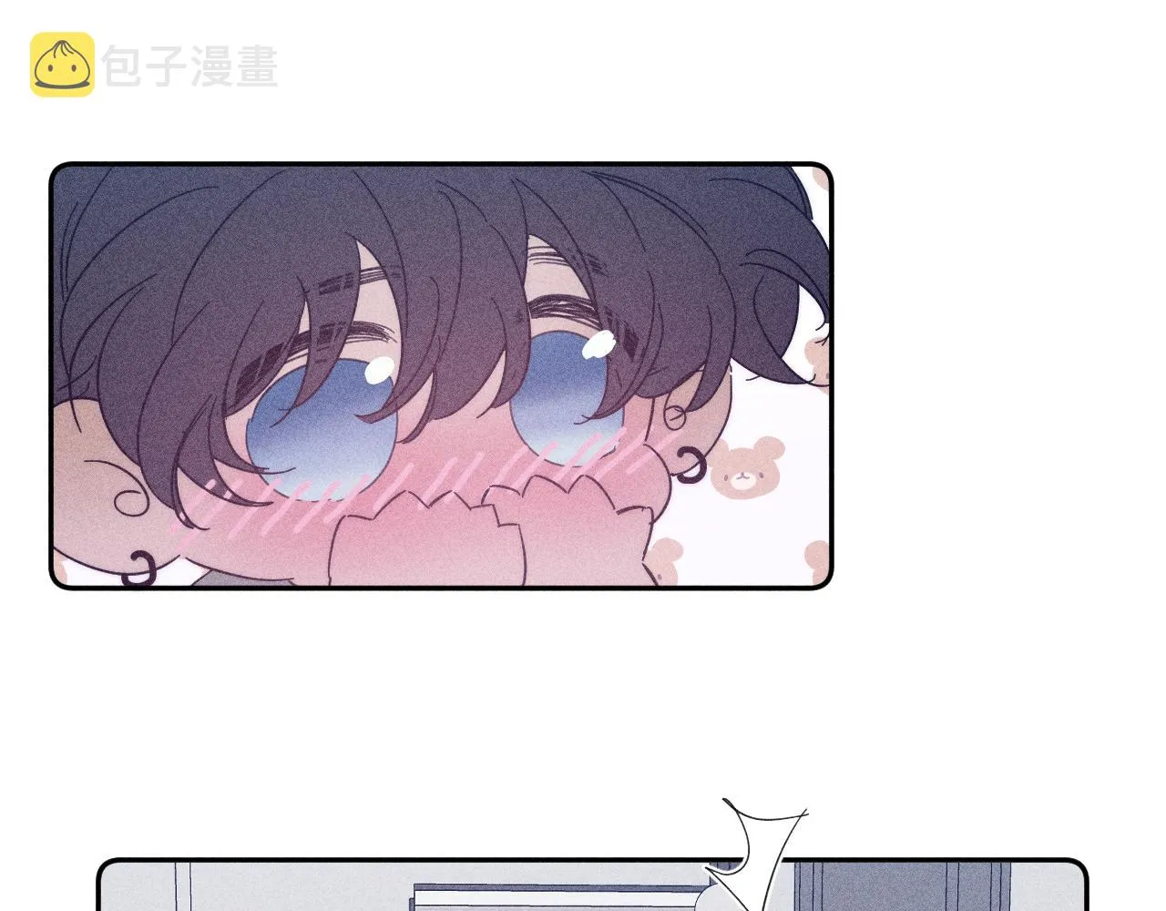 第59话云雨 第10页