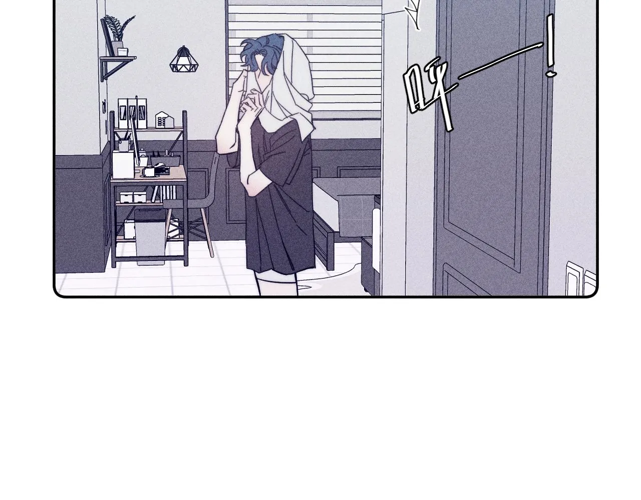 第59话云雨 第11页