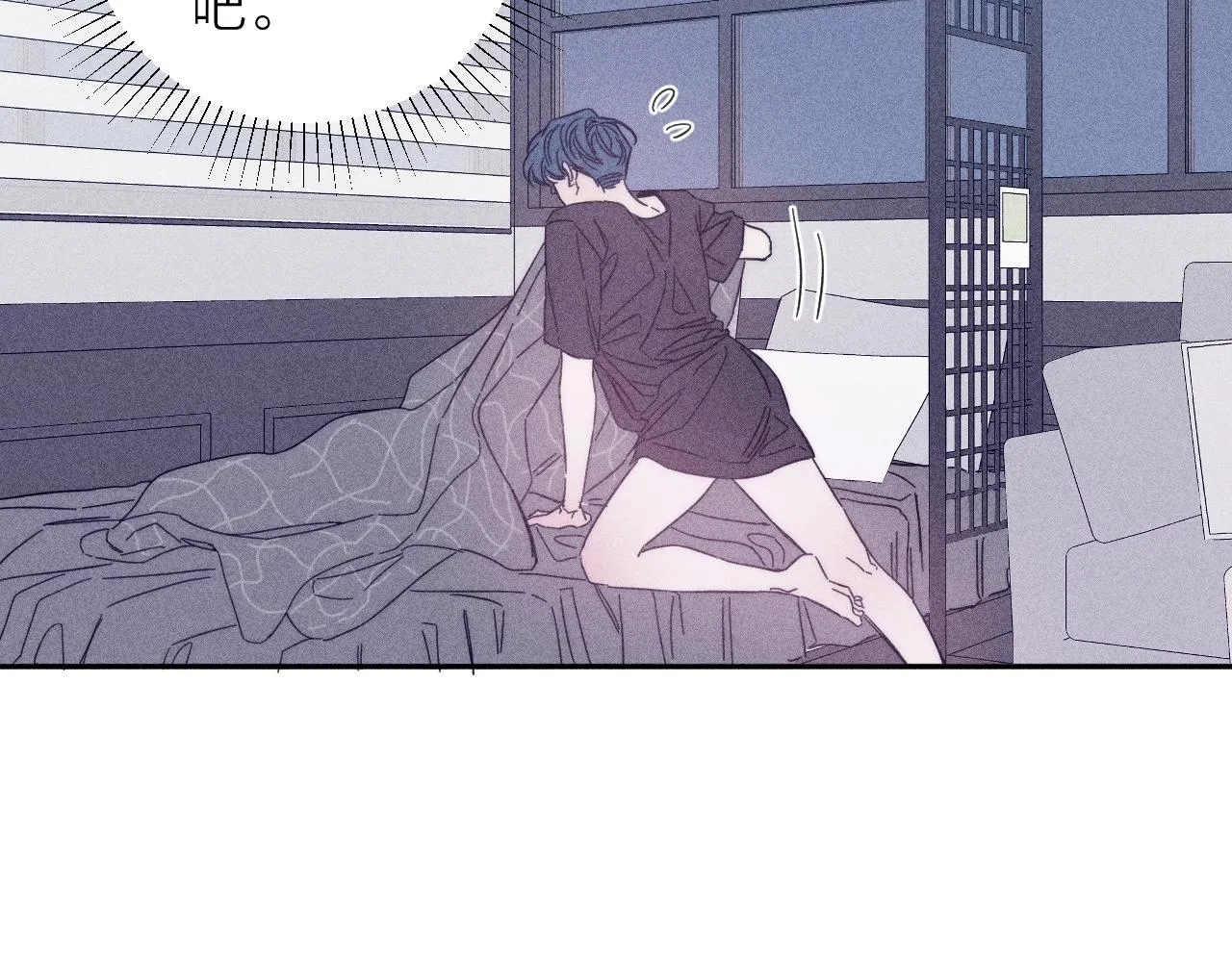 第59话云雨 第19页