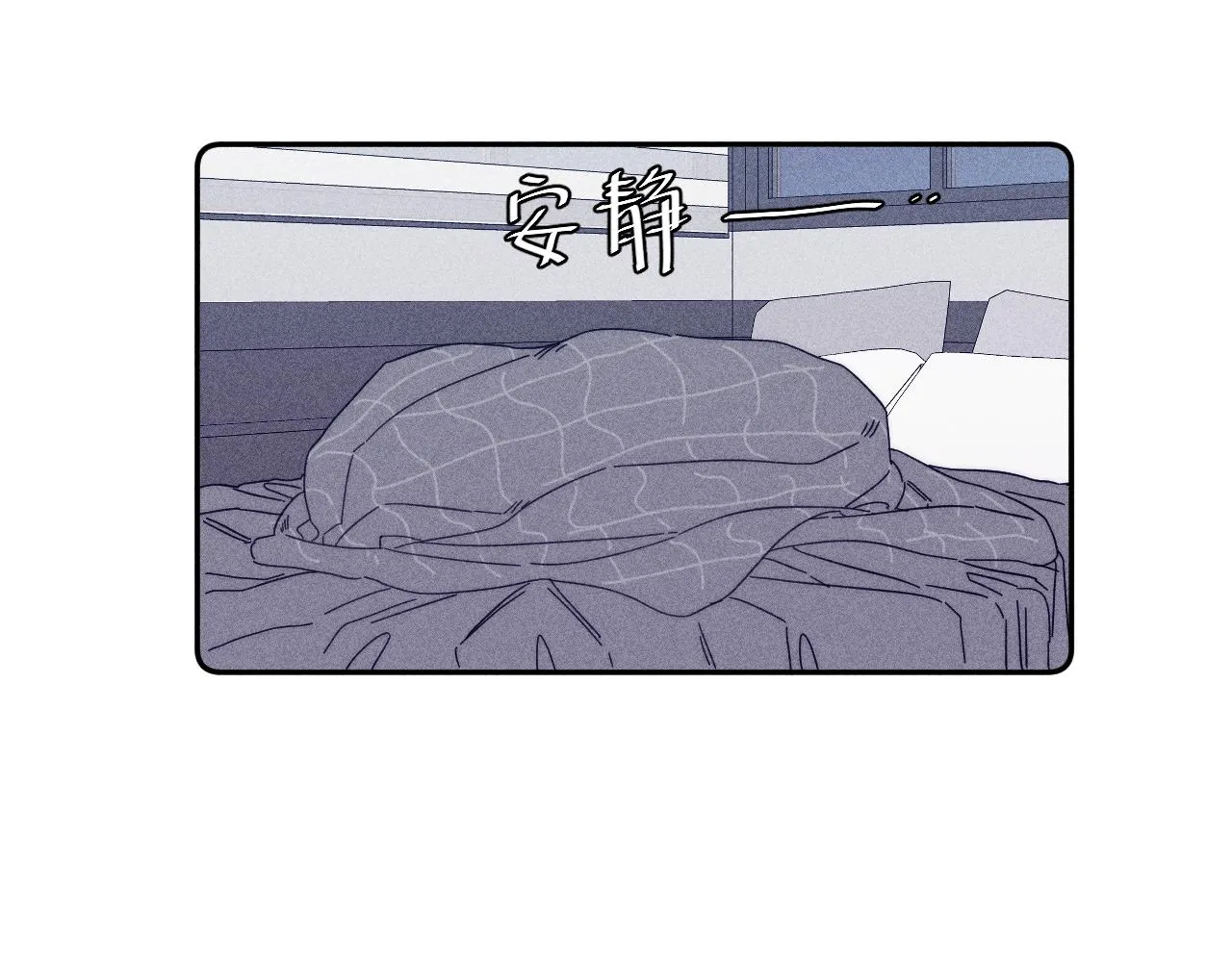 第59话云雨 第21页