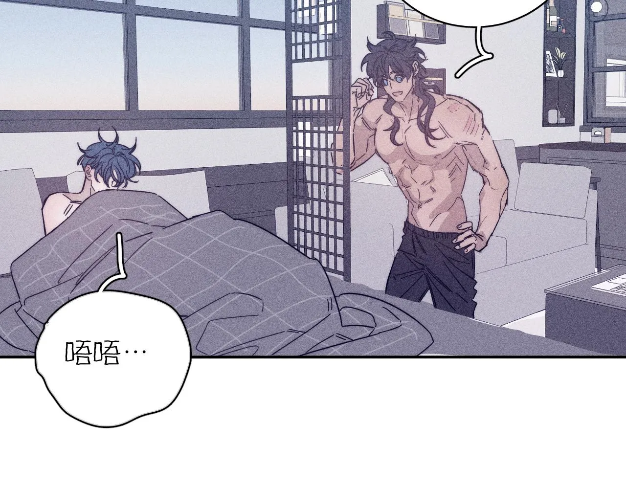 第59话云雨 第43页