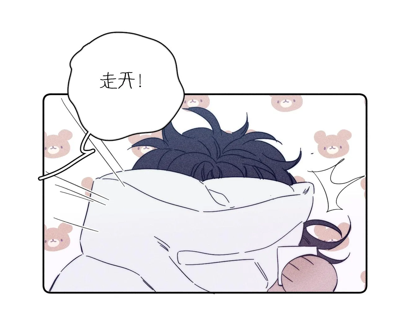 第59话云雨 第44页