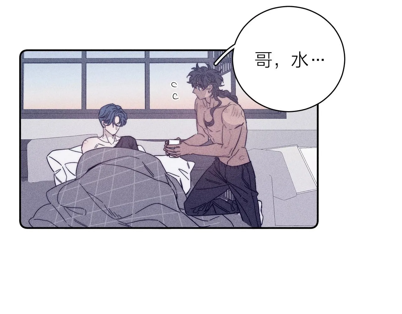 第59话云雨 第55页