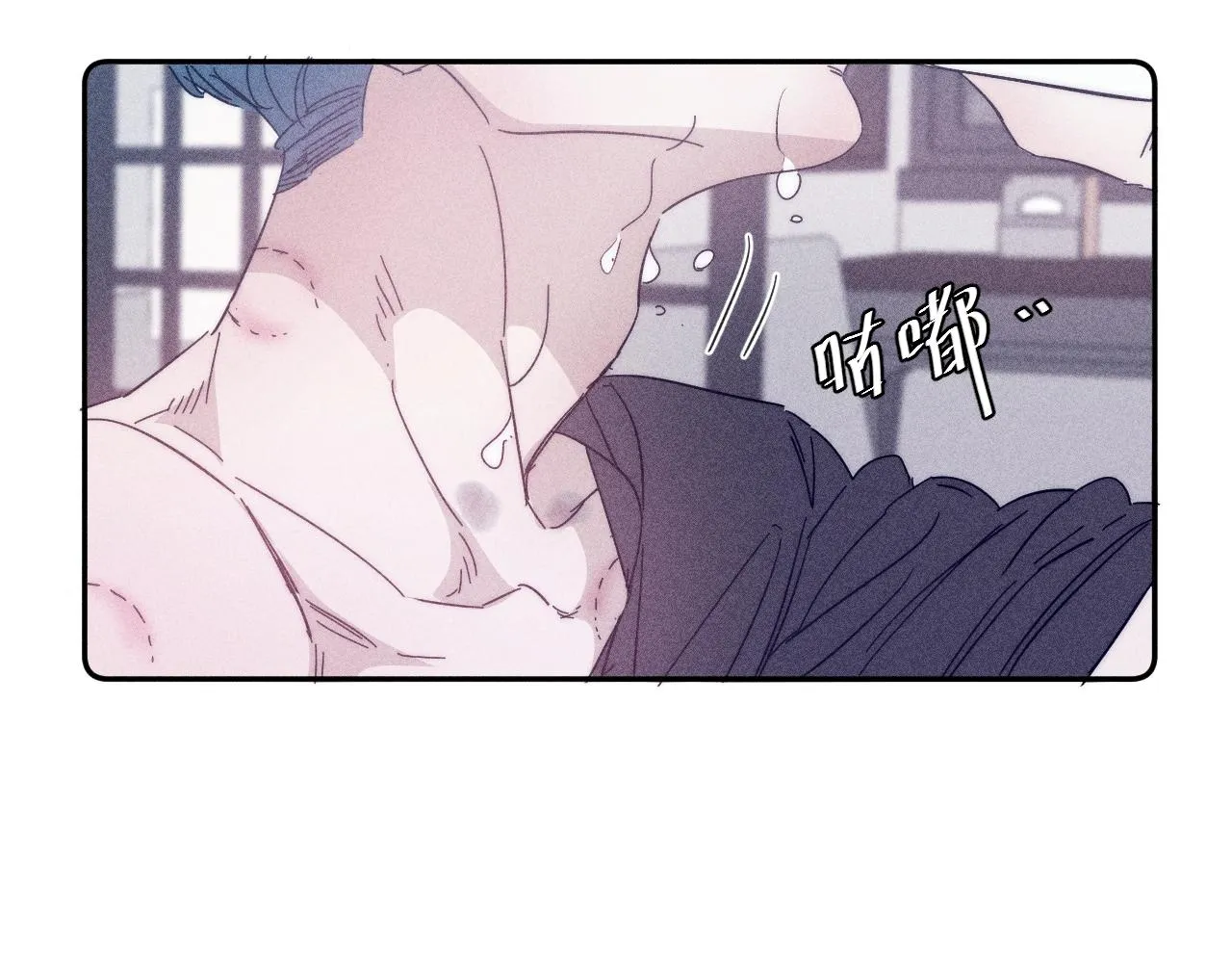 第59话云雨 第56页