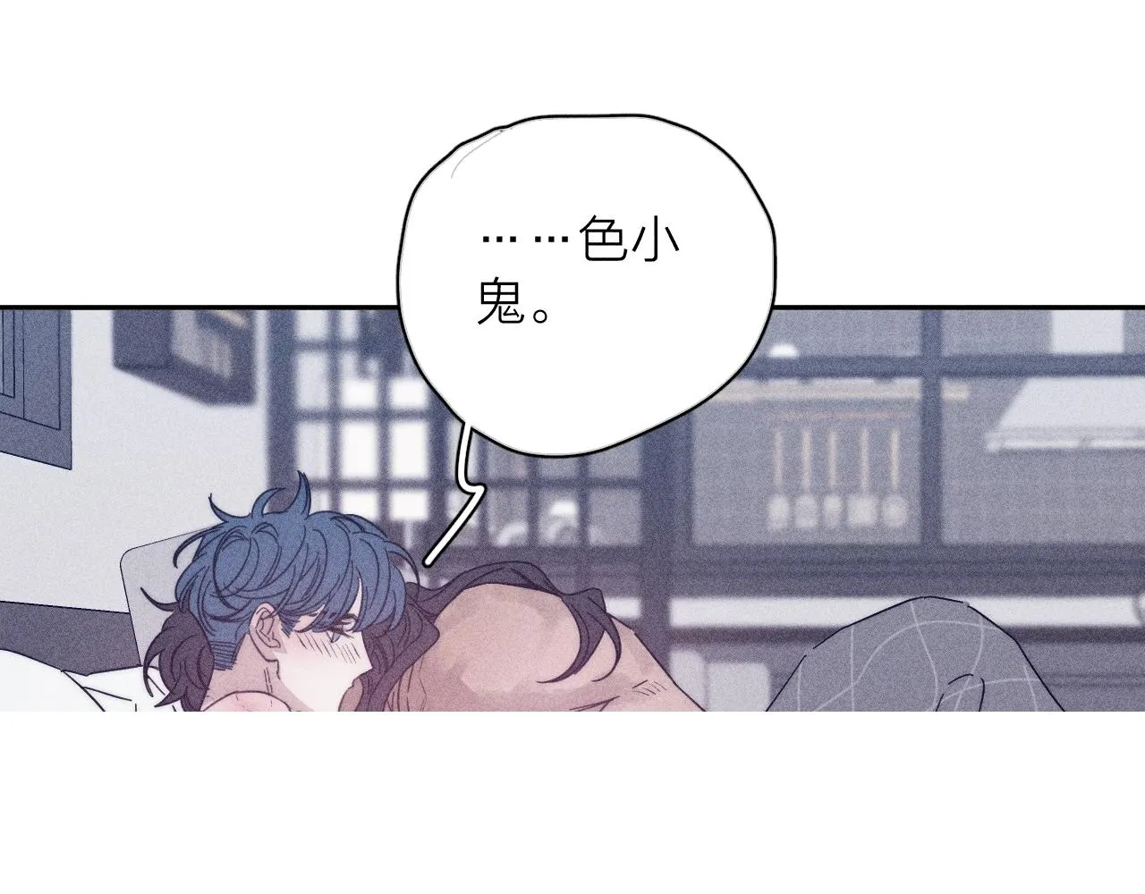 第59话云雨 第64页