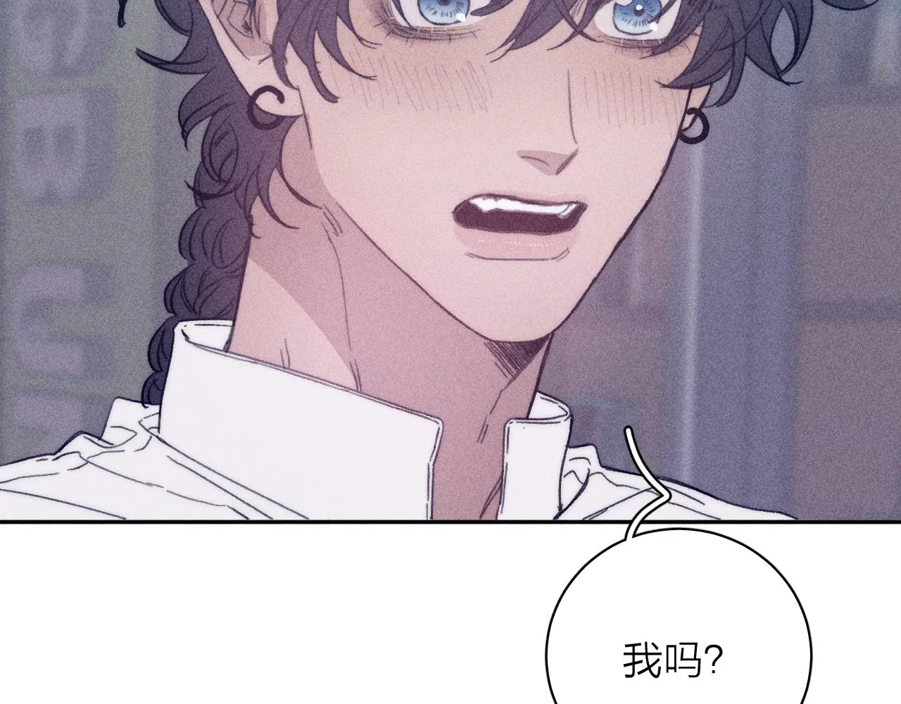 第58话是夜 第3页