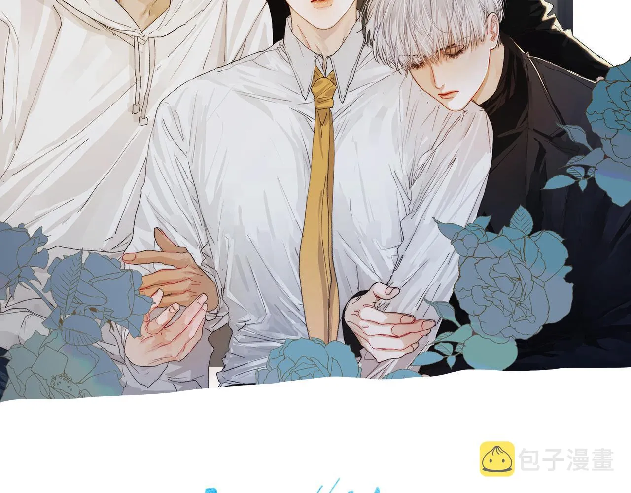 第58话是夜 第6页