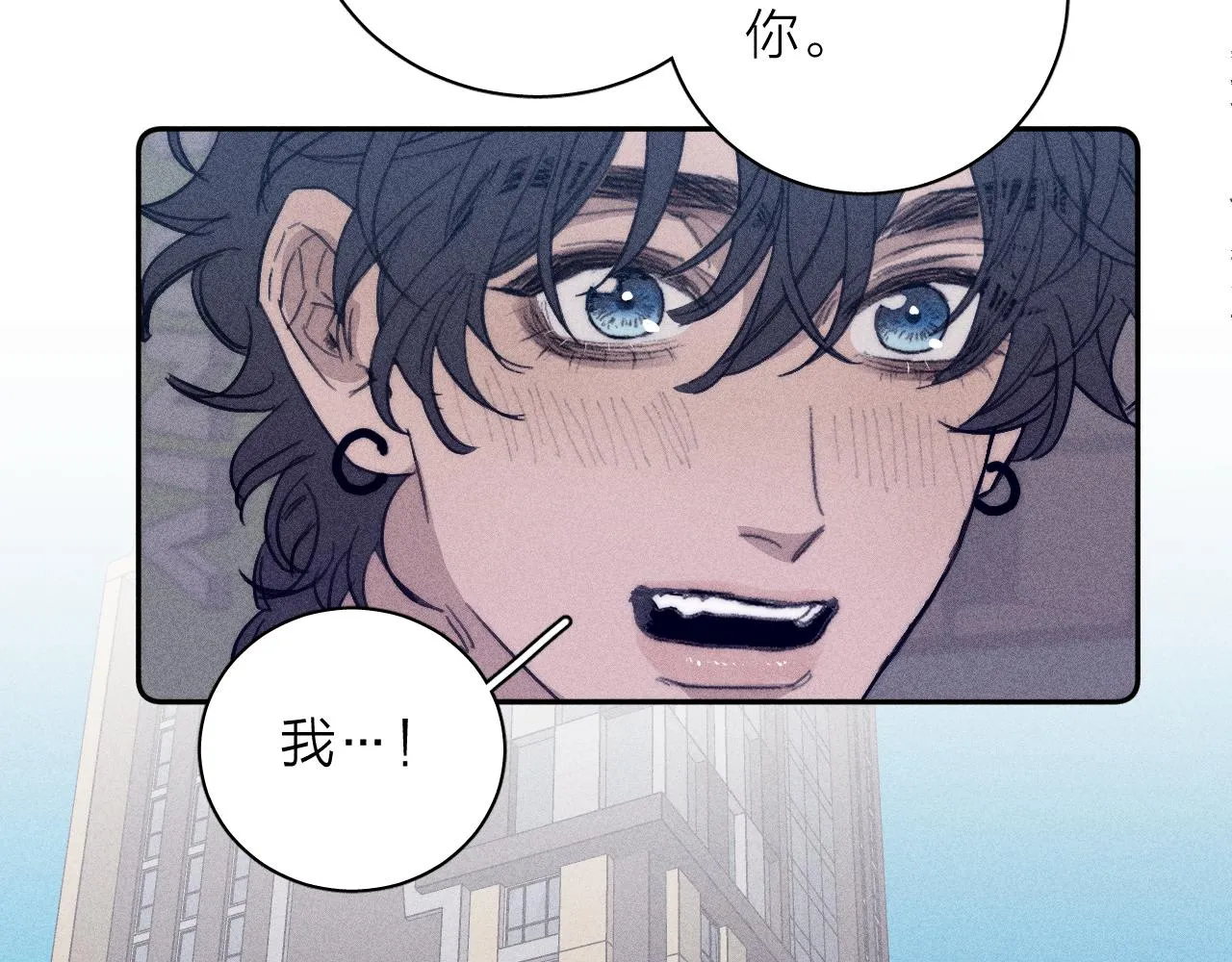 第58话是夜 第10页