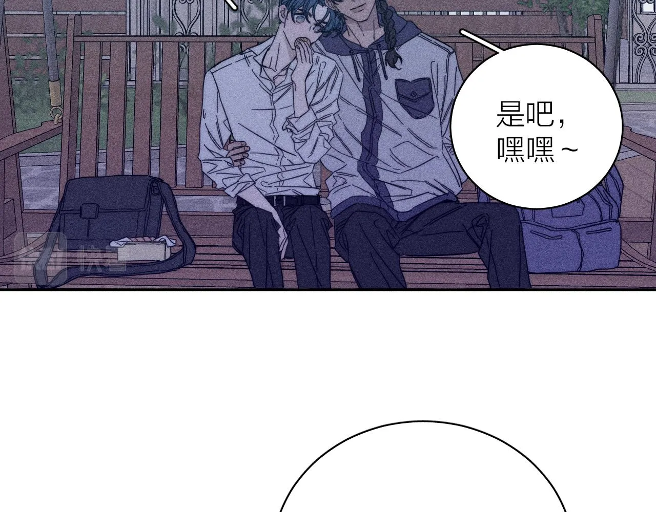 第58话是夜 第15页