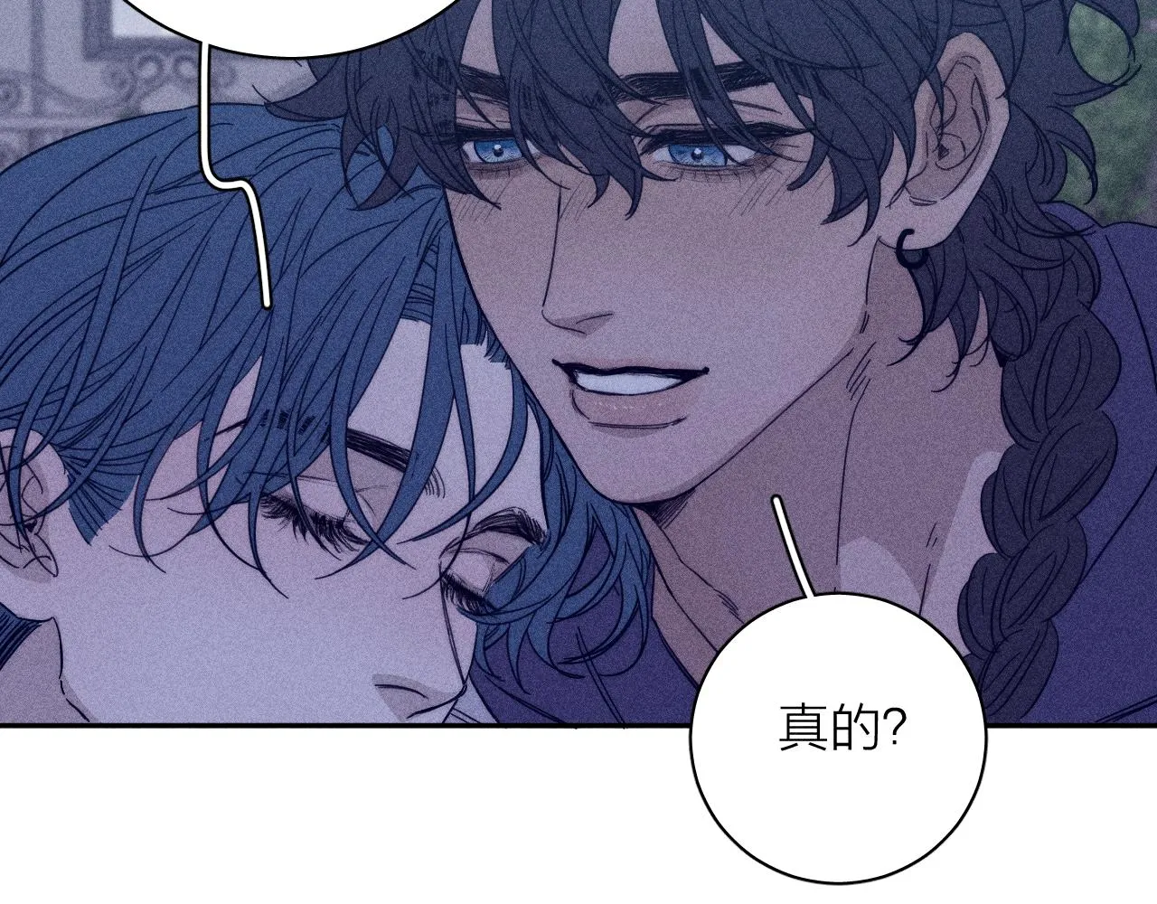 第58话是夜 第18页