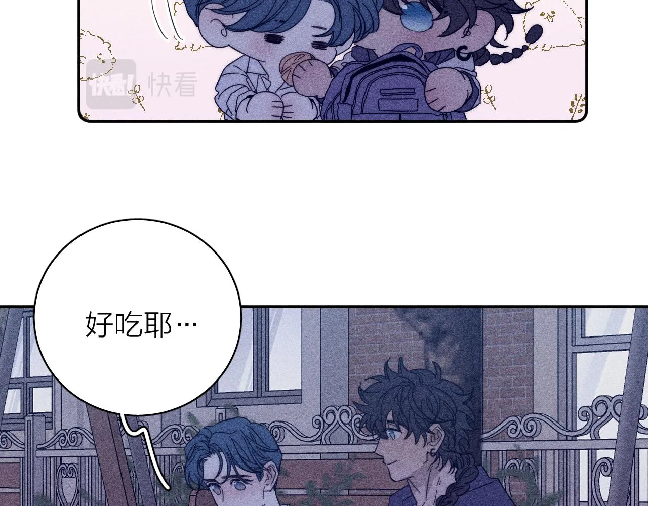 第58话是夜 第27页
